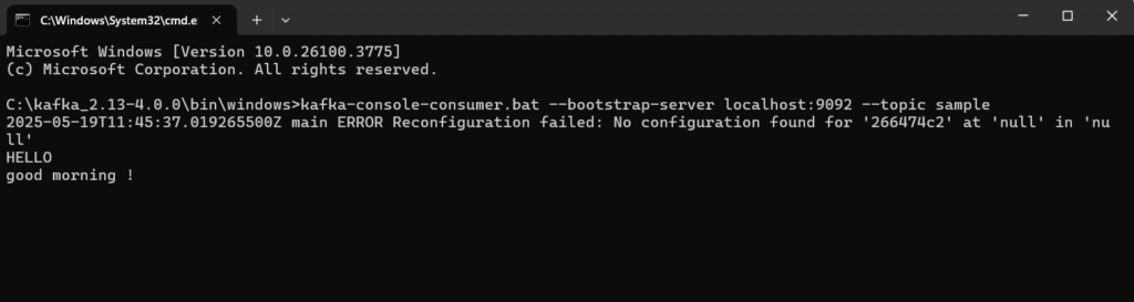 Verify Kafka message cmd
